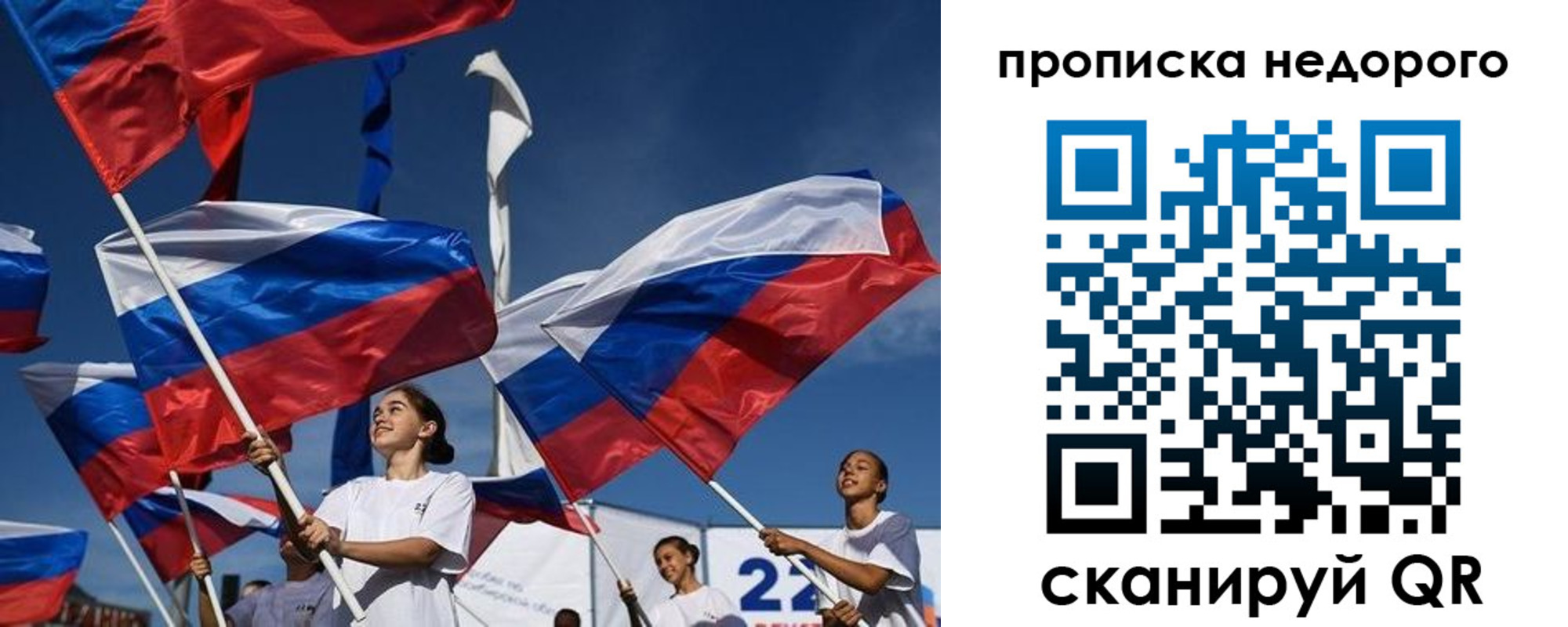 регистрация для школы в Таре